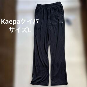 タグ付き Kaepa ケイパ レディース ジャージ 下 メッシュ サイズ L