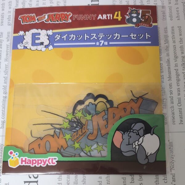 Happyくじ トムとジェリー ダイカットステッカーセット 未開封品