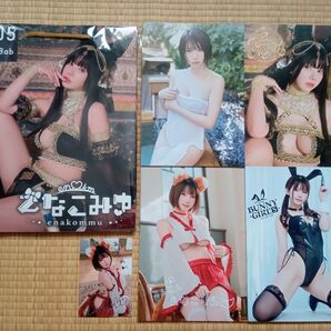 えなこみゅ C105 えなこりんセット