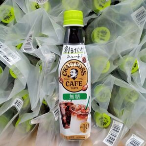 サントリー 割るだけクラフトボス カフェベース 無糖 希釈用 40本
