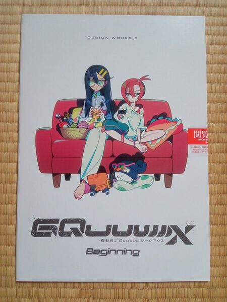 機動戦士ガンダム GQuuuuuuX ジークアクス DESIGN WORKS3 入場者プレゼント第9弾 デザインワークス