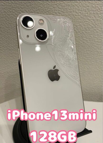 iPhone13mini 128GB ホワイト 本体