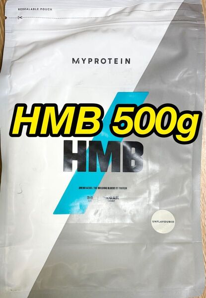 マイプロテイン HMBパウダー 500g