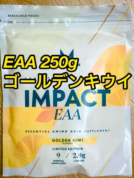 マイプロテイン EAA 250g ゴールデンキウイ