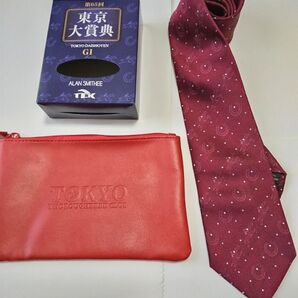 第65回東京大賞典記念ネクタイとポーチセット
