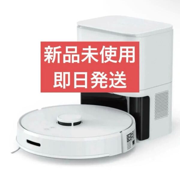 SwitchBot ロボット掃除機 S1 Plus (W)