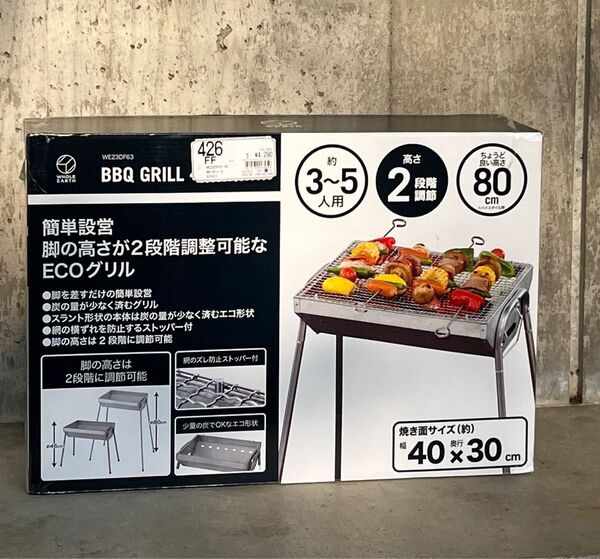 BBQバーベキュー グリル コンロ