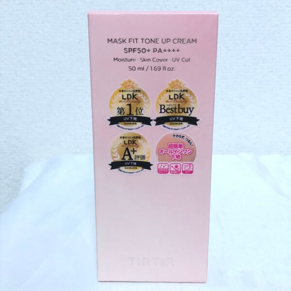 新品 ティルティル マスクフィットトーンアップクリーム 50ml
