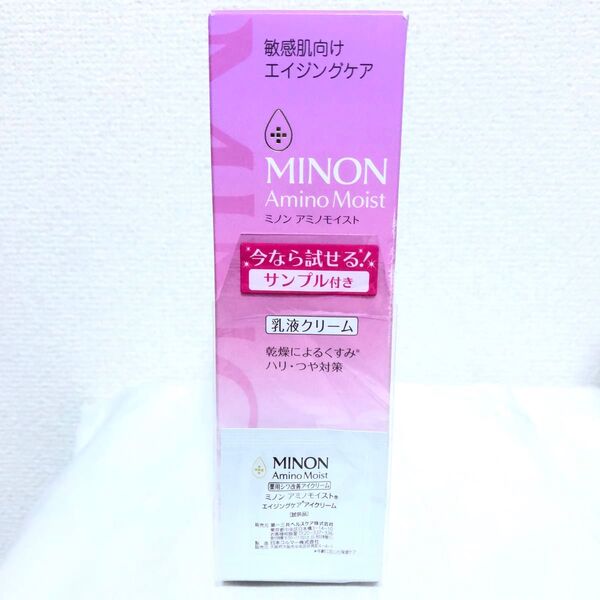 新品 ミノン アミノモイスト エイジングケア ミルククリーム 乳液 100g