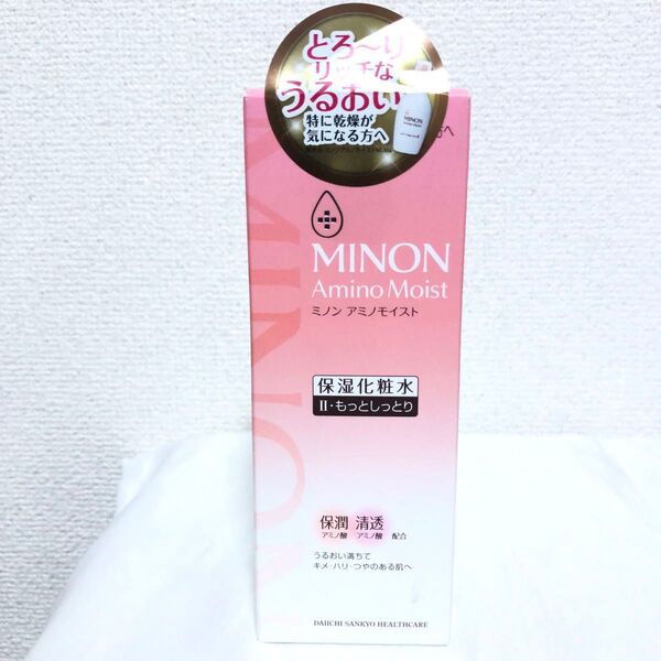 新品 ミノン アミノモイスト モイストチャージローション II もっとしっとりタイプ 化粧水 150ml
