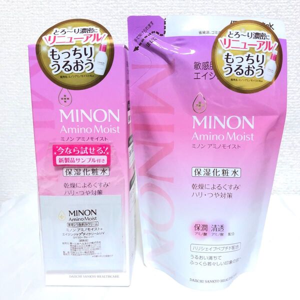新品 ミノン アミノモイスト エイジングケア ローション 本体 150ml + つめかえ用 130ml