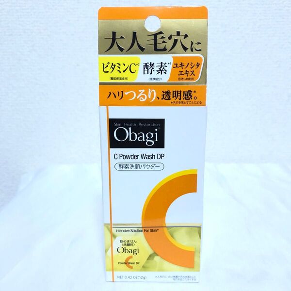 新品 オバジC 酵素洗顔パウダー DP 0.4g×30個