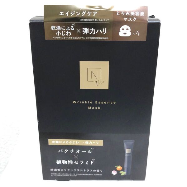新品 N organic Vie リンクルパック エッセンス マスク 4枚入