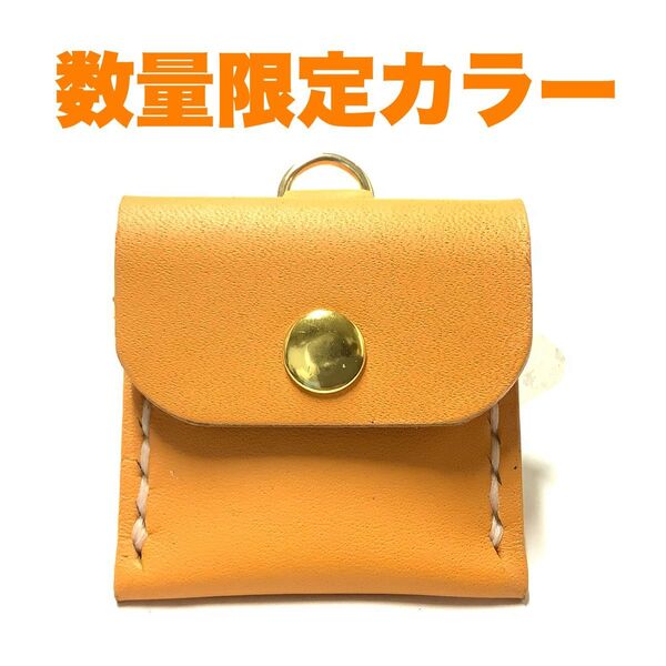 ハンドメイド レザークラフト 牛革 ミニミニサイズ コインケース (オレンジ) 小銭入れ コインケース 小物入れ