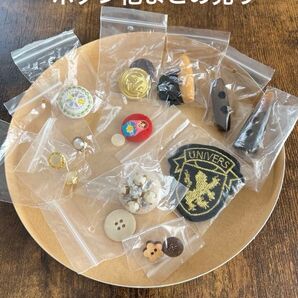 ボタン他 まとめ売り ハンドメイド 手芸材料