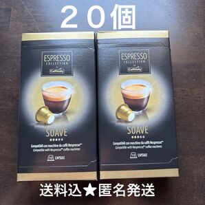 カフィタリー コストコ カプセル20個 Caffitaly エスプレッソ カプセル SOAVE 2箱セット