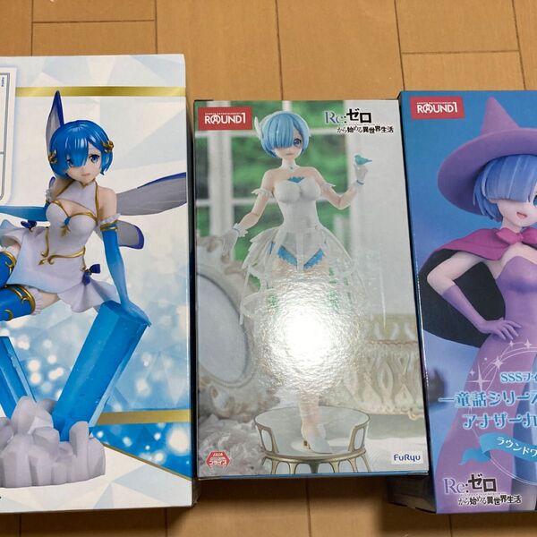 Re:ゼロから始める異世界生活 レム フィギュア 3種類セット