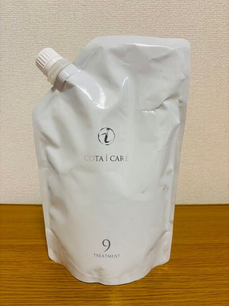 COTA i CARE トリートメント9 詰替 ヘアトリートメント サロン専売品