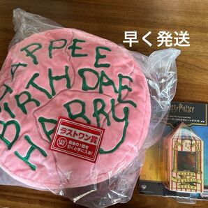新品未開封 ハリーポッター 一番くじ A ラストワン賞