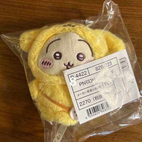 新品未使用ちいかわ×サンリオキャラクターズうさぎぬいぐるみ