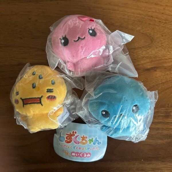 新品未使用 しずくちゃんふわふわぬいぐるみ ガチャ3個