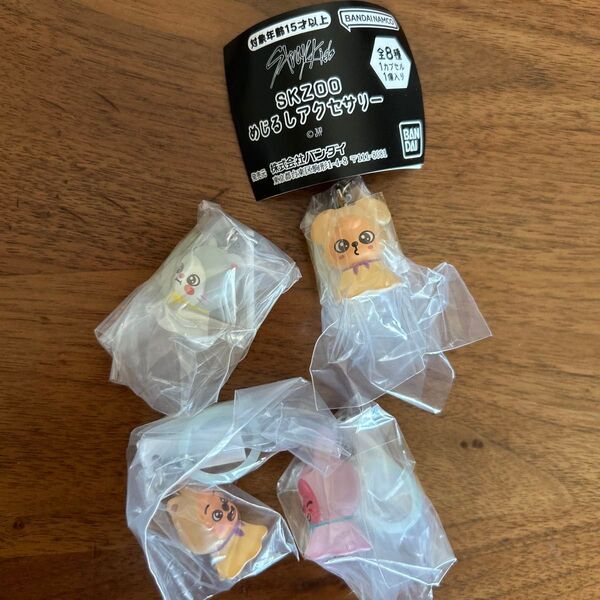 新品未使用ガチャ ストレイキッズ めじるしアクセサリー