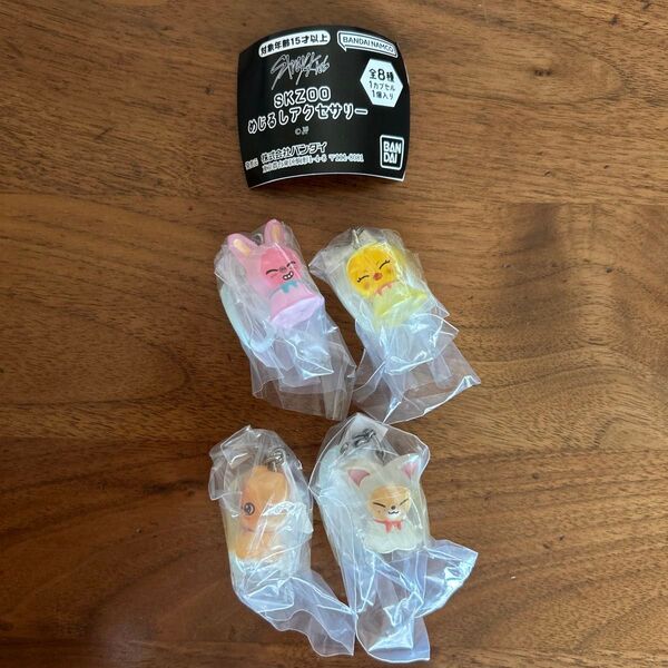 新品未使用ガチャ straykids SKZOO めじるしアクセサリー ガチャ スキズ