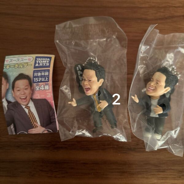 新品未開封 ガチャ ダイアンガチャキーホルダー 2種