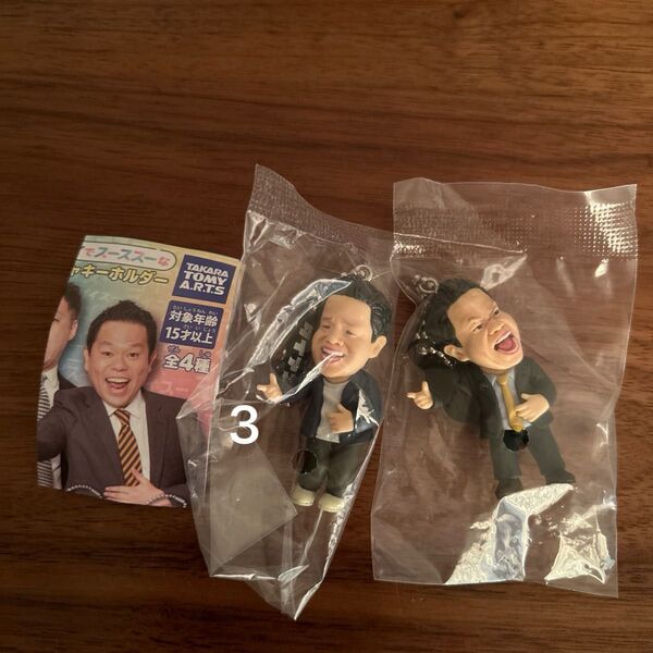 新品未開封 ガチャ ダイアンガチャキーホルダー 2種 説明書一枚