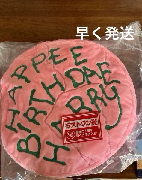 在庫のみ 新品未開封 ハリーポッター 一番くじ ラストワン