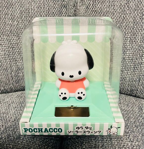 【新品・未開封】サンリオ ゆらゆらソーラースウィング ポチャッコ