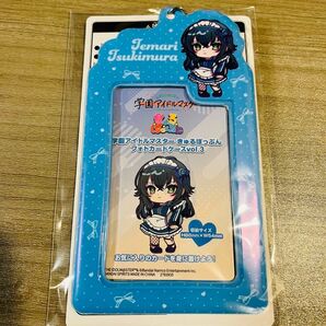 学園アイドルマスター きゅるぽっぷん フォトカードケース 月村手毬