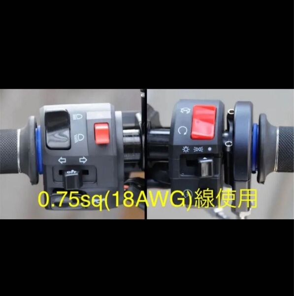CB-F ハンドルスイッチ 左右セット CB750F 900F 1100F& R スイッチボックス