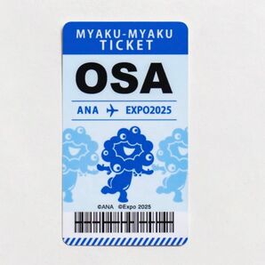 大阪万博 EXPO2025 ミャクミャク 【ANA】 ステッカー チケット風