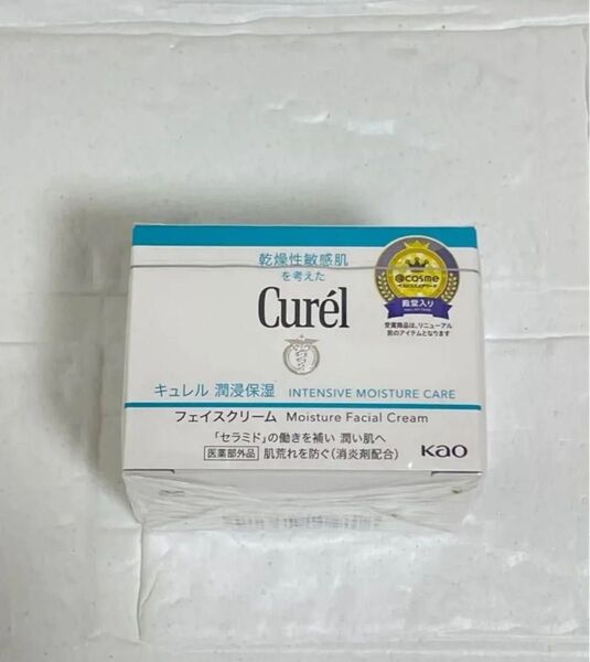 【新品未使用】Curel 潤浸保湿 フェイスクリーム 40g ×1個