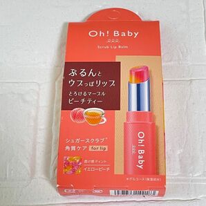 【新品未使用】Oh! Baby スクラブリップバーム ピーチティーの香り マーブルカラー