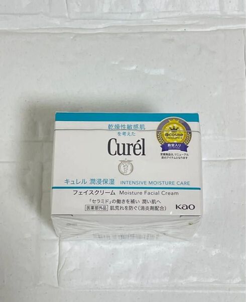 【新品未使用】Curel 潤浸保湿 フェイスクリーム