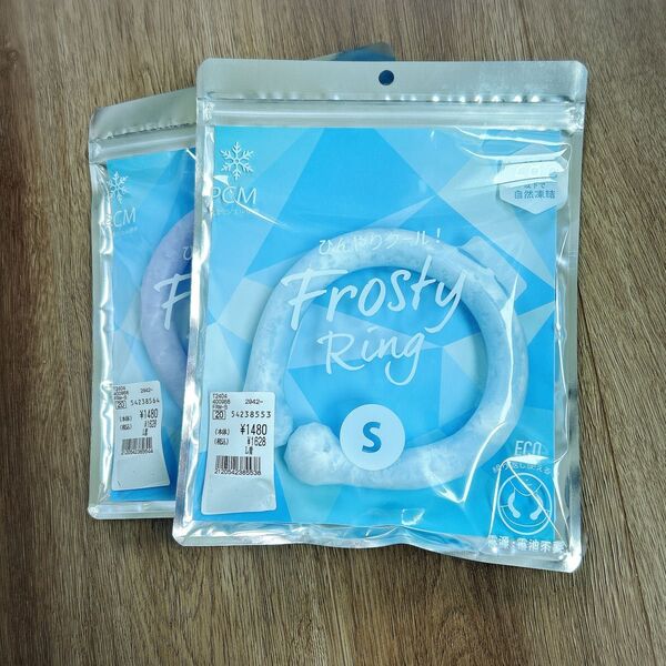 【2個セット】PCM Frosty Ring ひんやりクールリング Sサイズ