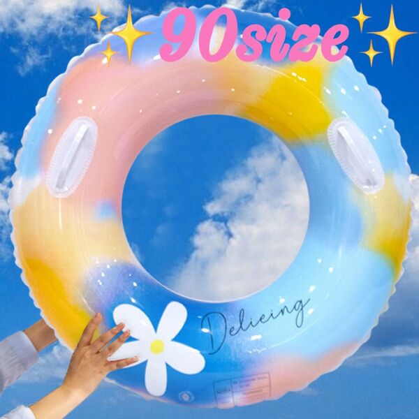浮き輪♪ハンドル付き インポート かわいい トレンド おしゃれ ナイトプール デイジー 花 海水浴 プール 水遊び 女の子