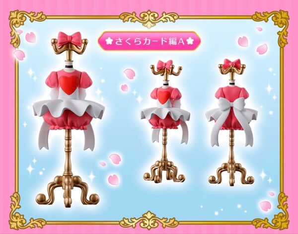 カードキャプターさくら トルソー 第5弾 さくらカード編A ガチャ フィギュア