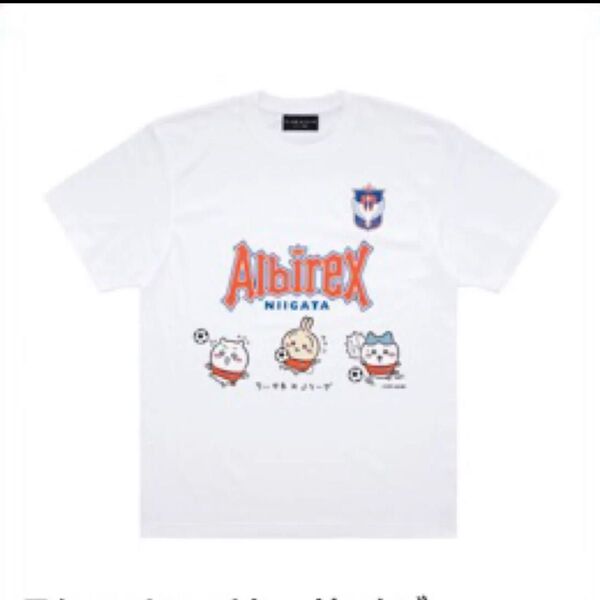 ちいかわ×Jリーグ Tシャツ フリーサイズ (アルビレックス新潟)