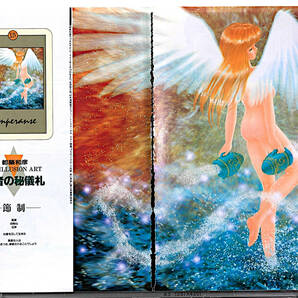 1990s CG ART Illustration Cutout(KazuhikoTsuduki)/Red Mausoleum(Keita Amemiya)雨宮慶太/都築和彦/平松晶子/久川綾/黒田有紀[tag8808]