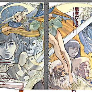 1991 Comptiq Illustration:Record of Lodoss War(Nobuteru Yuuki)結城 信輝 Crystania(Urushihara Satoshi)うるし原智志[tag8808]