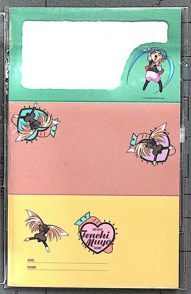 [Unopend New Item]1990s Tenchi Muyo Letter Set(Stationery 8 Transparent Envelope 4 Address Sticker 4)天地無用レターセット[tag8888]