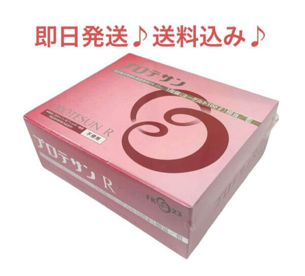 【新品・未使用】プロテサンR 62包入 ニチニチ製薬 FK-23乳酸菌