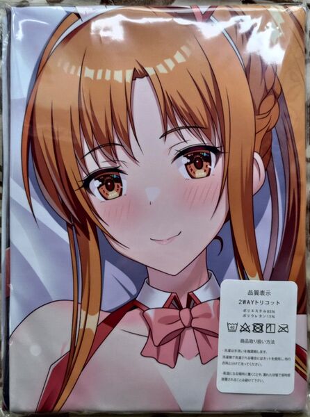最終価格 抱き枕カバー ソードアートオンライン SAO アスナ バニーガール タペストリー 新品未開封