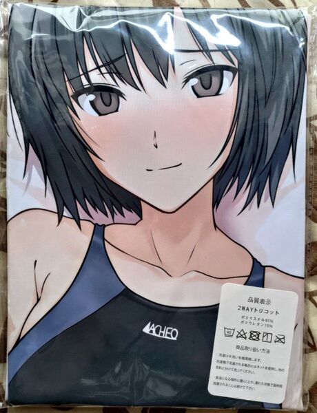 最終価格 抱き枕カバー アマガミ 七咲逢 競泳水着 タペストリー 新品未開封