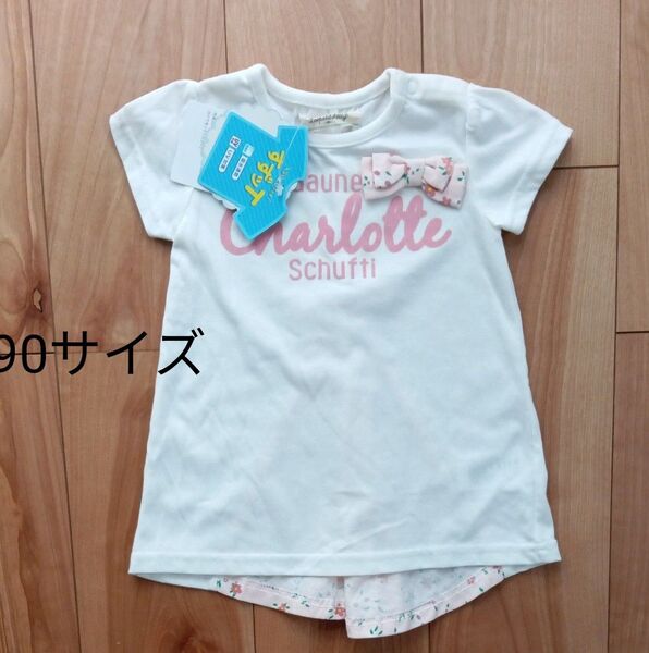 ☆☆ タグ有 未使用 Tシャツ 90サイズ ☆☆