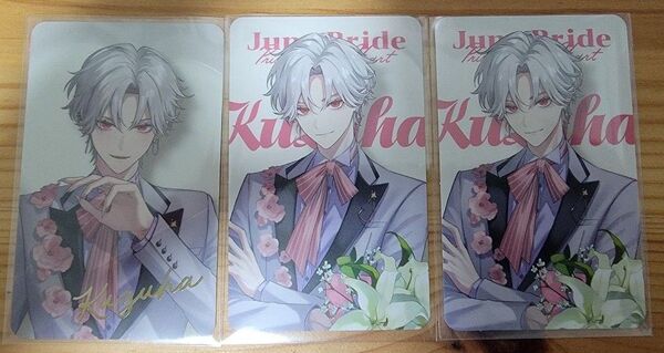 にじさんじ 葛葉 ジューンブライド フォト風カード フォトカ チェキ prism heart junebride