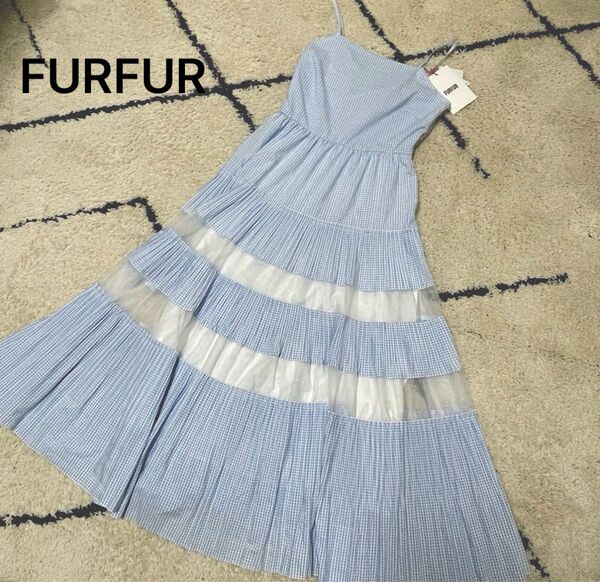 【新品タグ付き】定価¥25,300 FURFUR ファーファー プリーツティアードキャミワンピース フリーサイズ バックリボン
